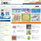 PCサイトイメージ