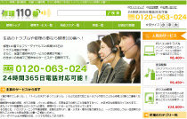 PCサイトイメージ